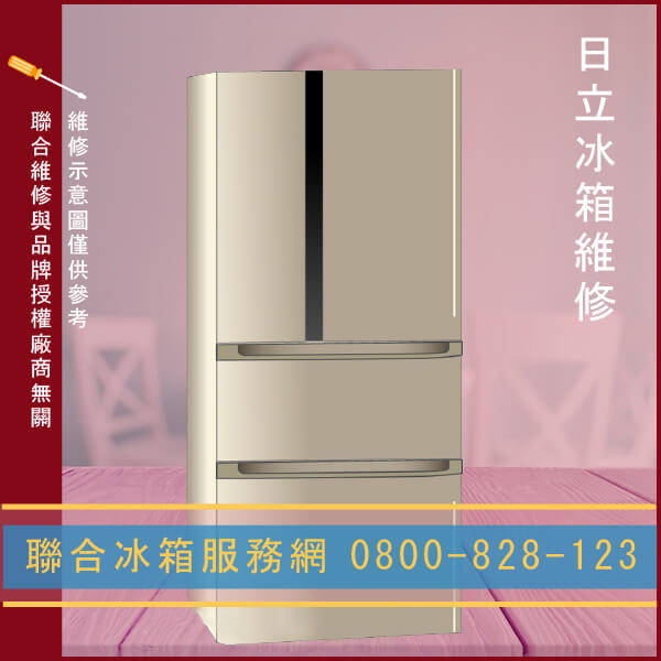 日立RSF9800C維修