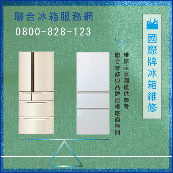 國際NR-B555HV維修