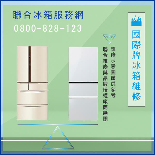 國際NR-D567HV維修