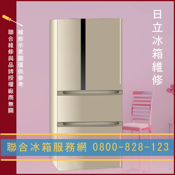 日立RSF46CMJ維修