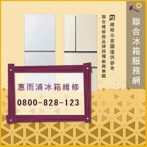 惠而浦ED5FHAXVA(G)維修