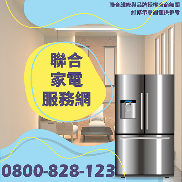 3個重要提示幫助冰箱更有效地運行