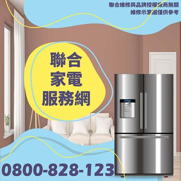 五個讓冰箱更高效的技巧