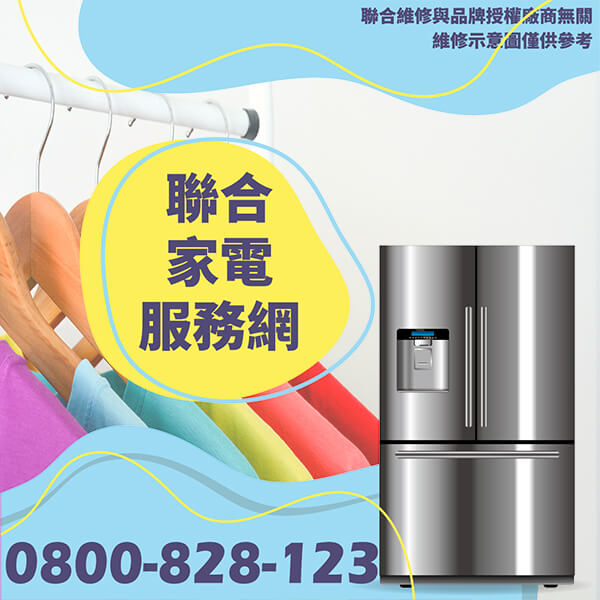 冰箱的溫度應該是幾度?