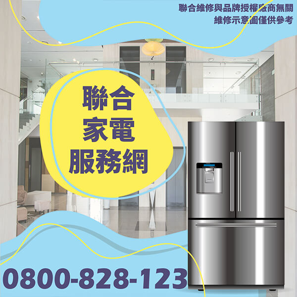 如何減少冰箱用電量