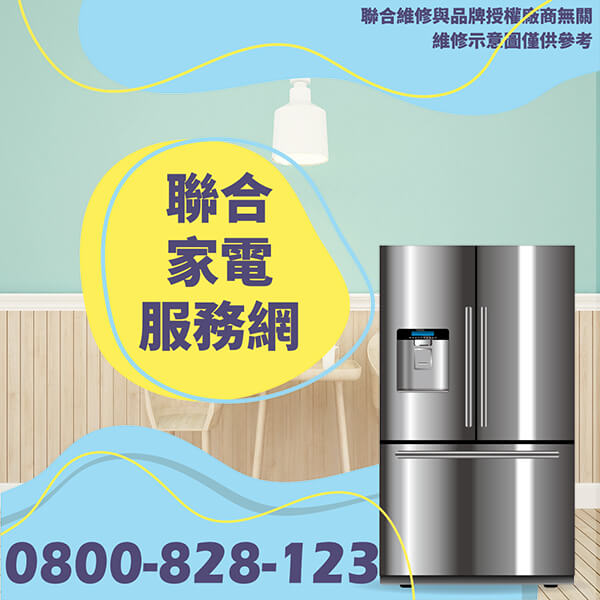 該怎麼延長冰箱壽命