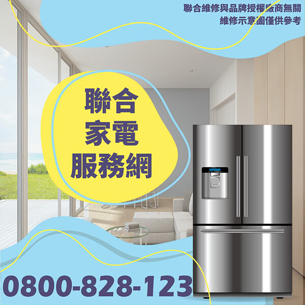 讓冰箱以最高效率運行