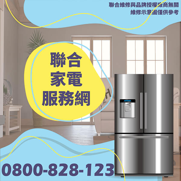 五個提示使冰箱保持最佳狀態