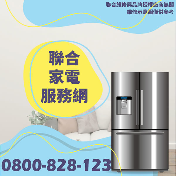 如何照顧冰箱的五個提示