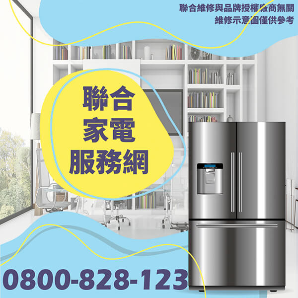 讓冰箱能量充分發揮